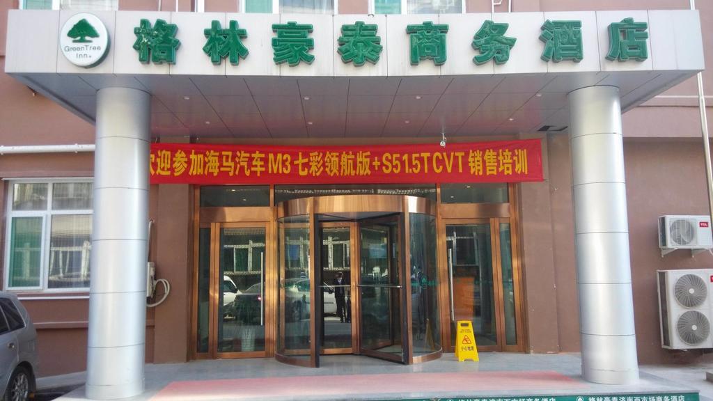 Greentree Inn Ji'Nan Xishichang Weiba Road Business Hotel Jinan Exterior foto